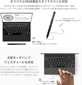 Amazon.co.jp: One-Netbook OneMix4【国内正規版 】Windows 11 Amazon.co.jp: One-Netbook OneMix4【国内正規版 】Windows 11